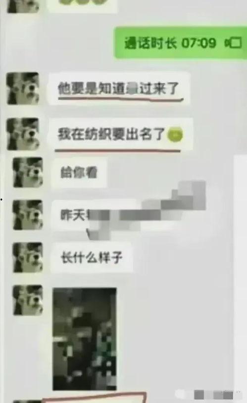 女大学生娱乐圈吃瓜视频,揭秘明星幕后生活